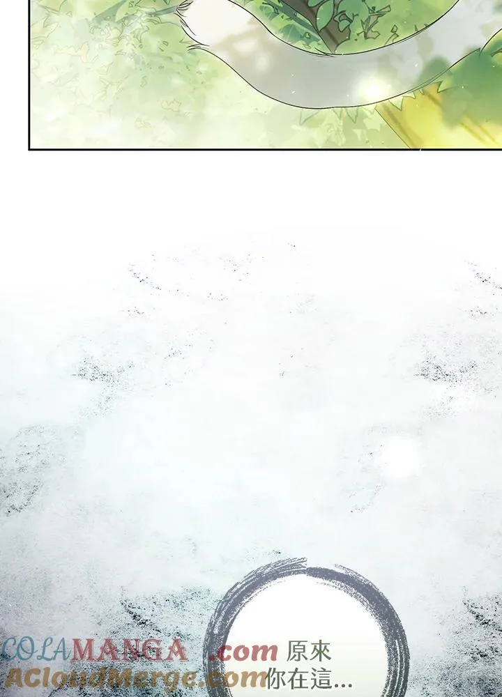 第96话 第133页