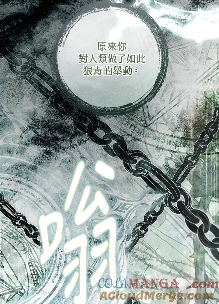 第96话 第137页