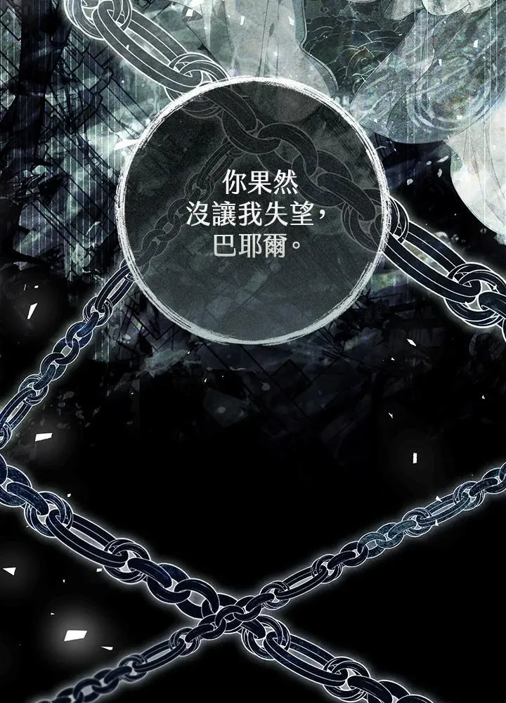 第96话 第140页