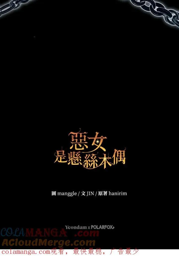 第96话 第141页