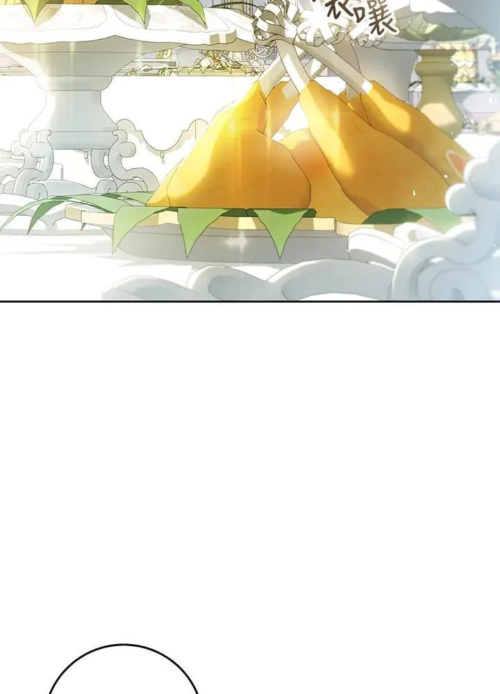 第97话 第3页