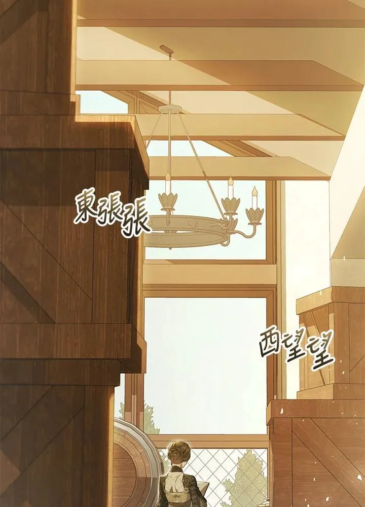第97话 第11页