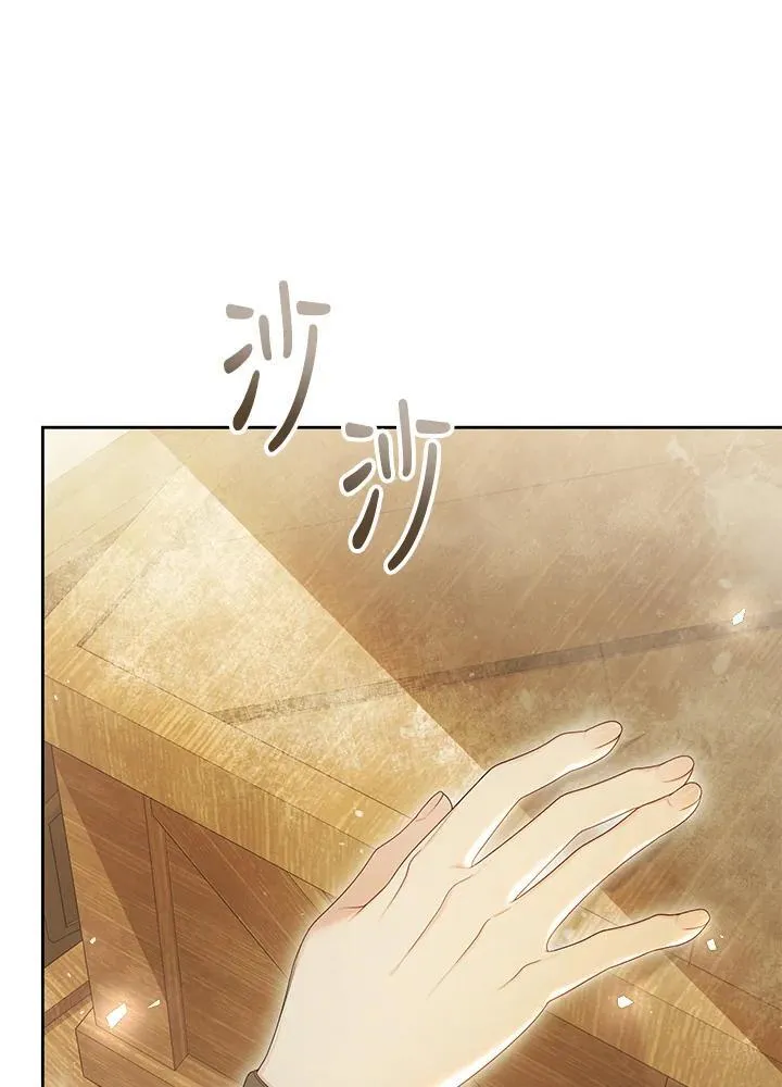 第97话 第15页