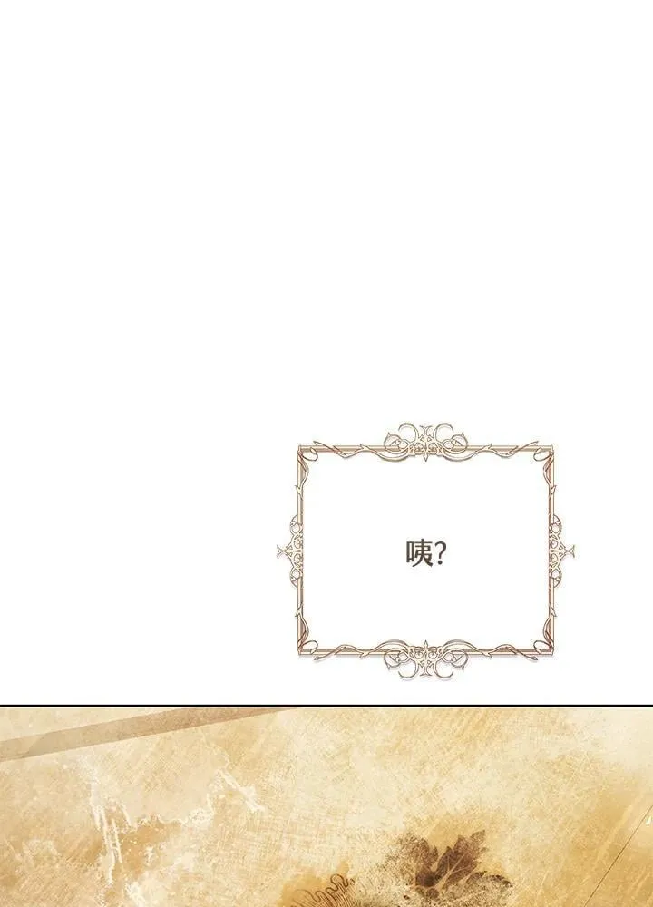 第97话 第18页