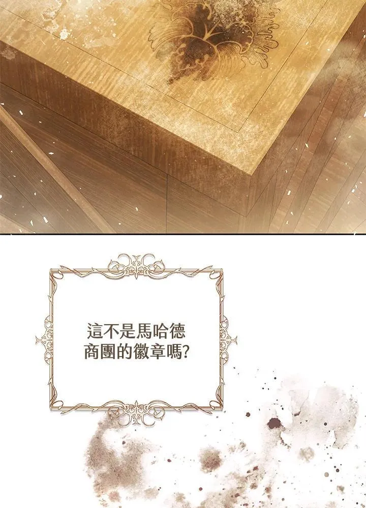 第97话 第19页