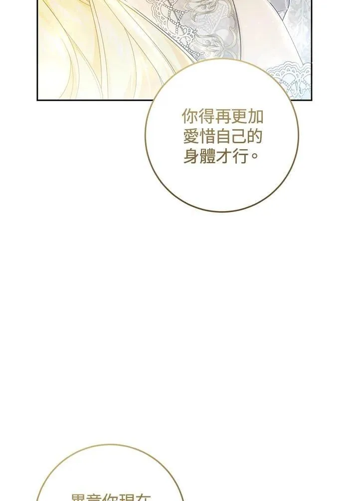 第97话 第38页