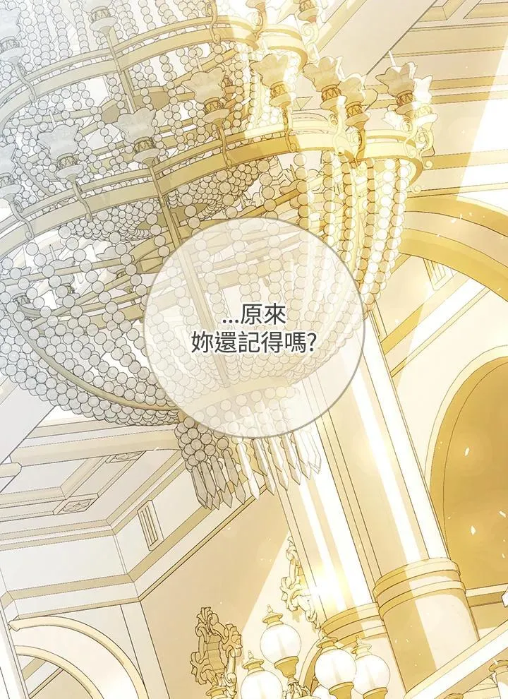 第97话 第43页