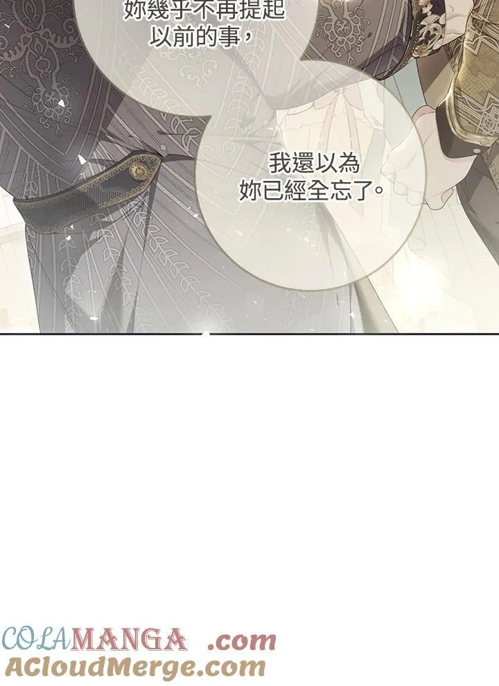 第97话 第45页