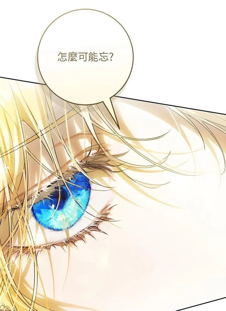 第97话 第46页