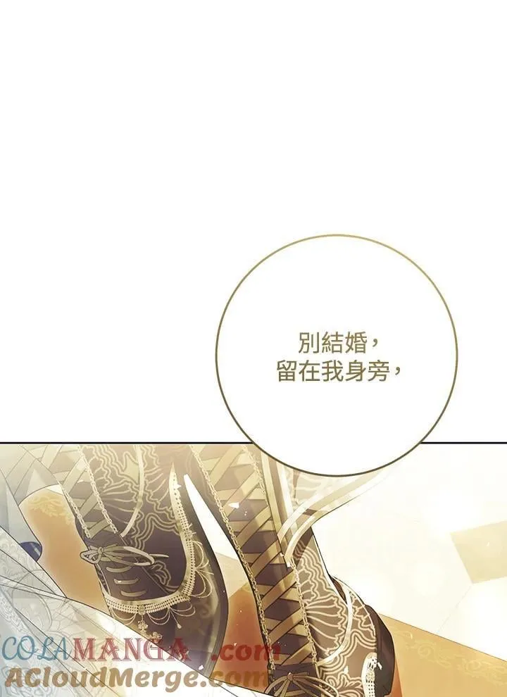 第97话 第53页