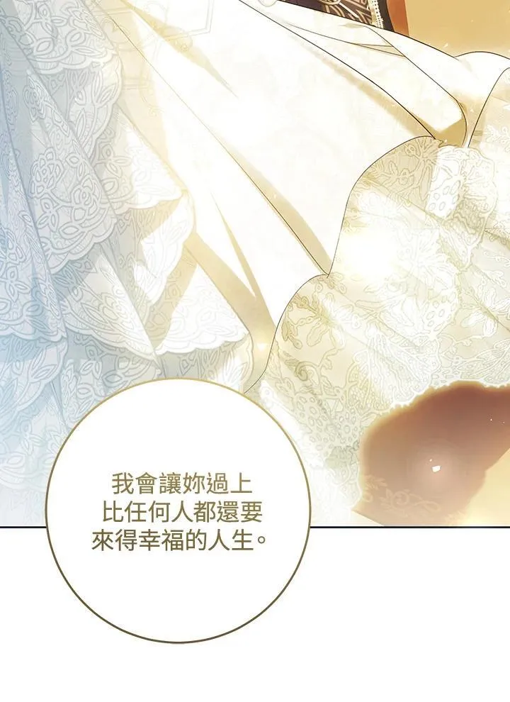 第97话 第54页