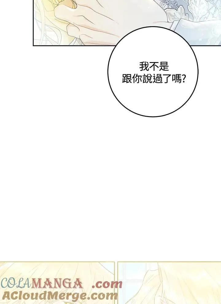 第97话 第57页
