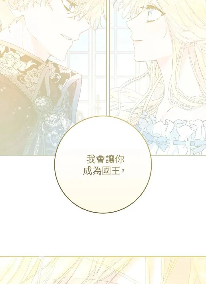 第97话 第58页