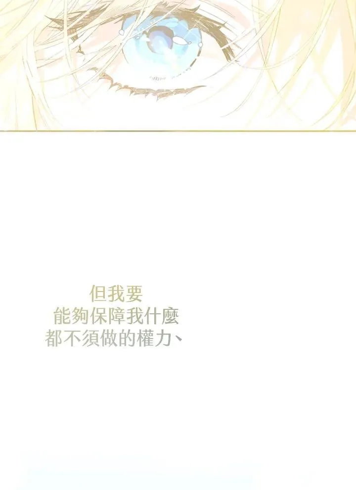 第97话 第59页