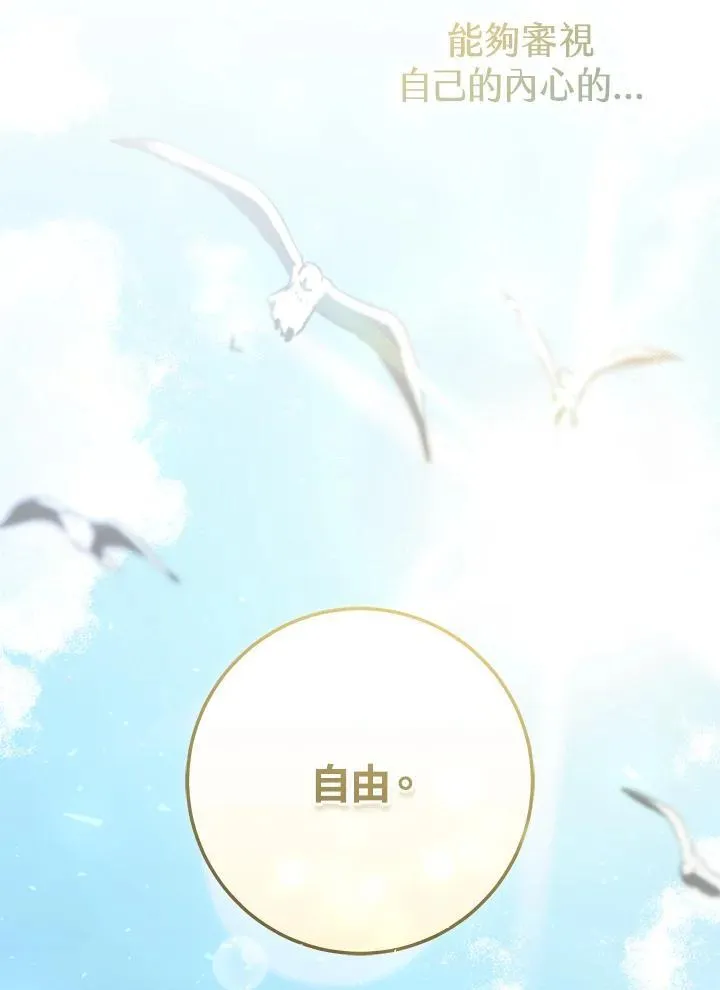 第97话 第60页