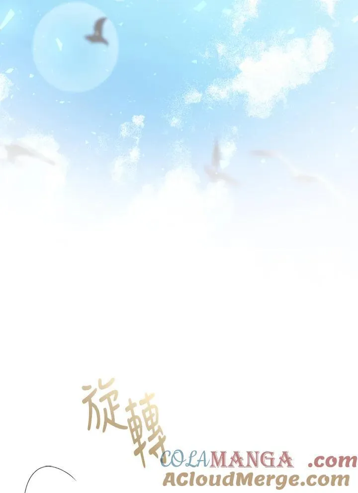 第97话 第61页