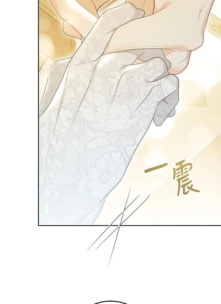 第97话 第64页