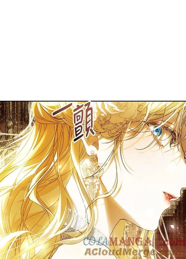 第97话 第69页