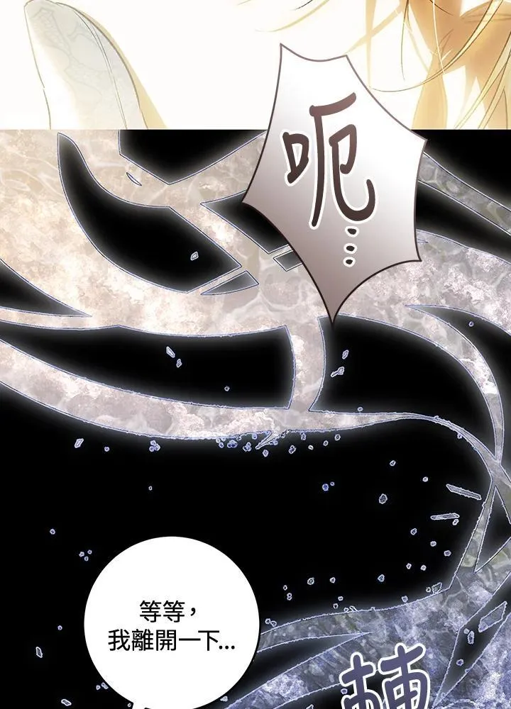 第97话 第82页