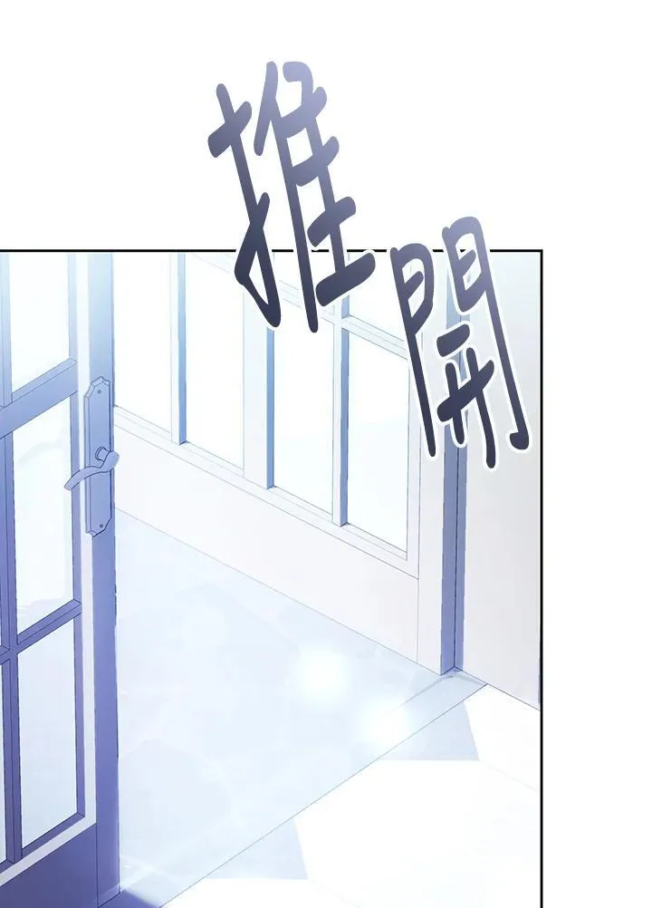第97话 第91页