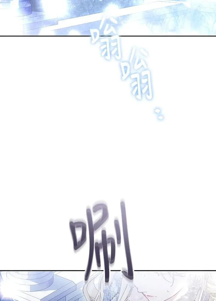 第97话 第98页