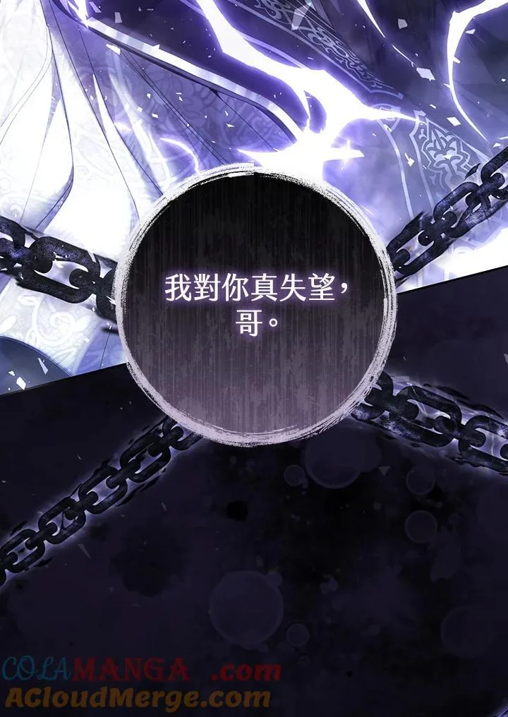 第97话 第121页