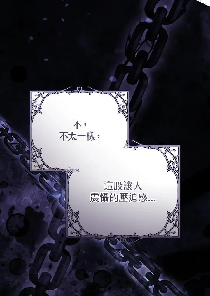 第97话 第124页