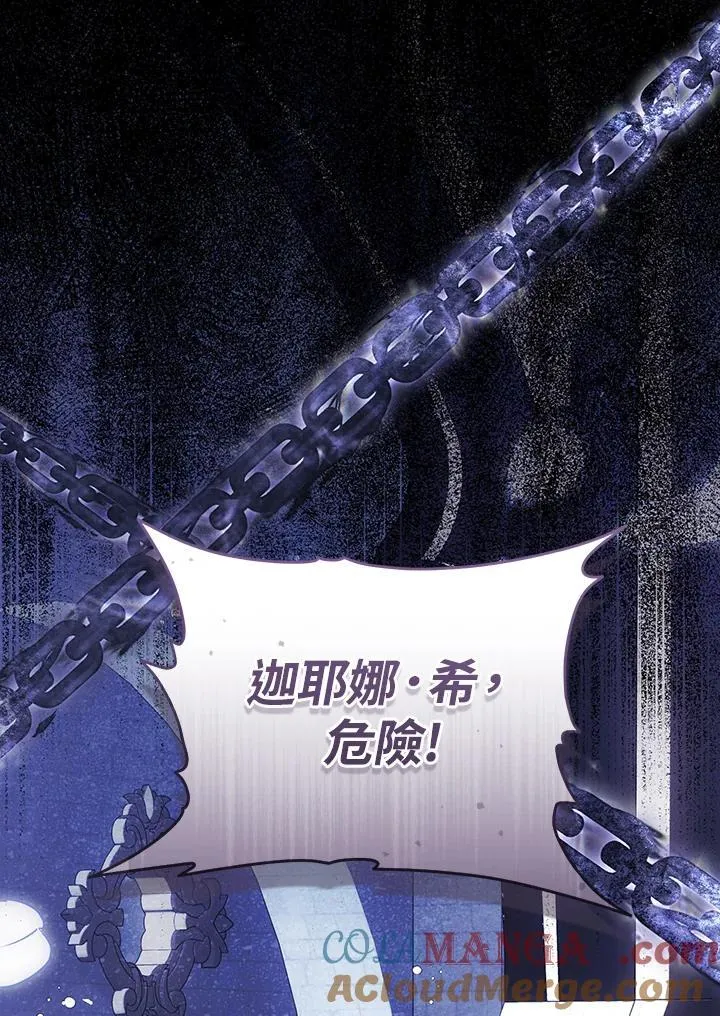 第97话 第129页