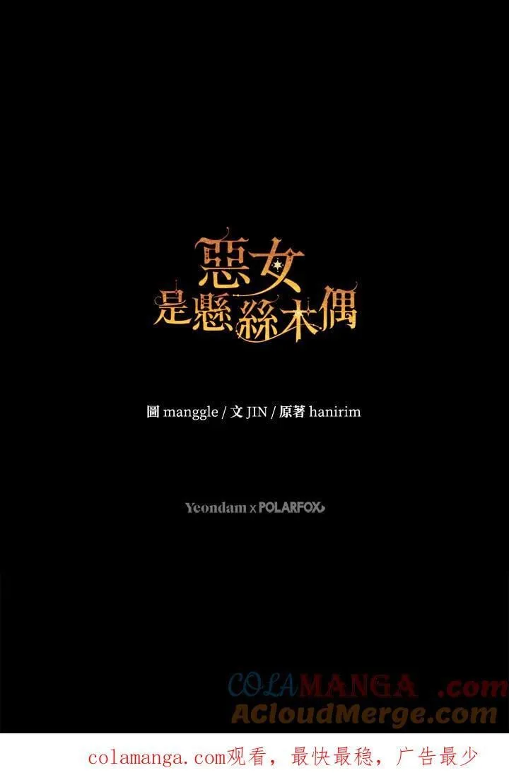 第97话 第133页