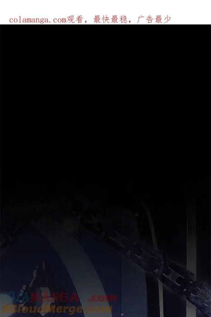 第98话 第1页