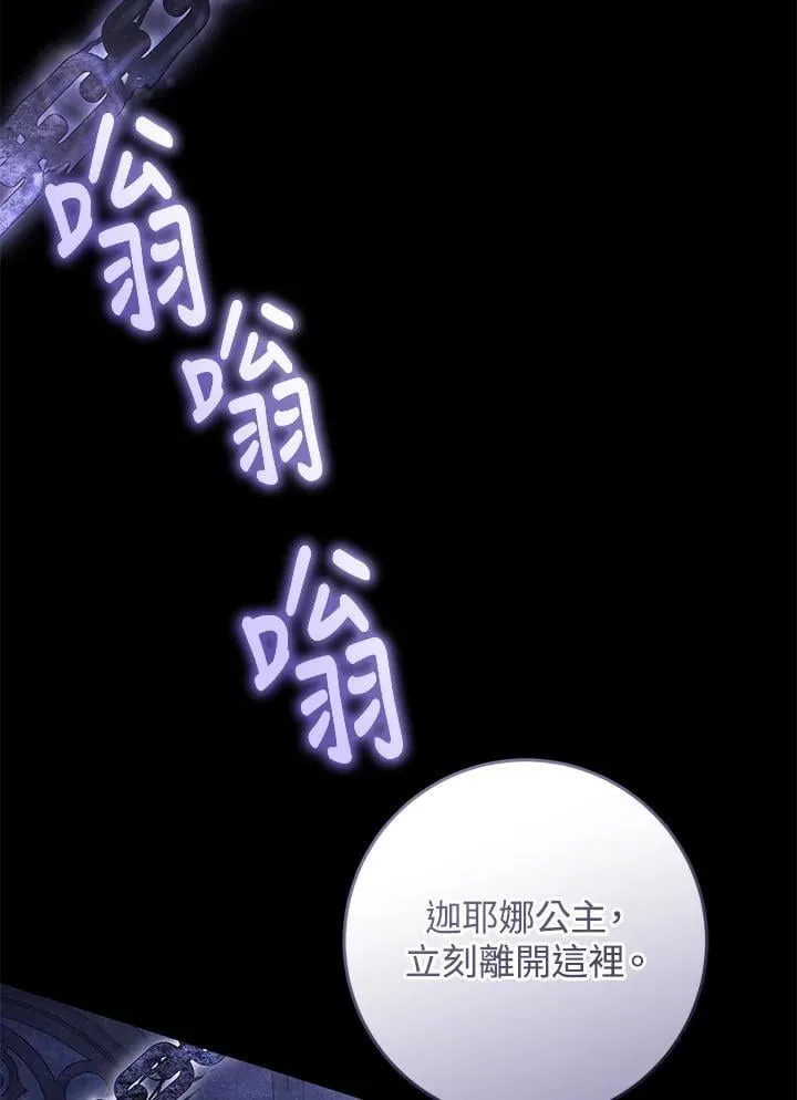 第98话 第7页