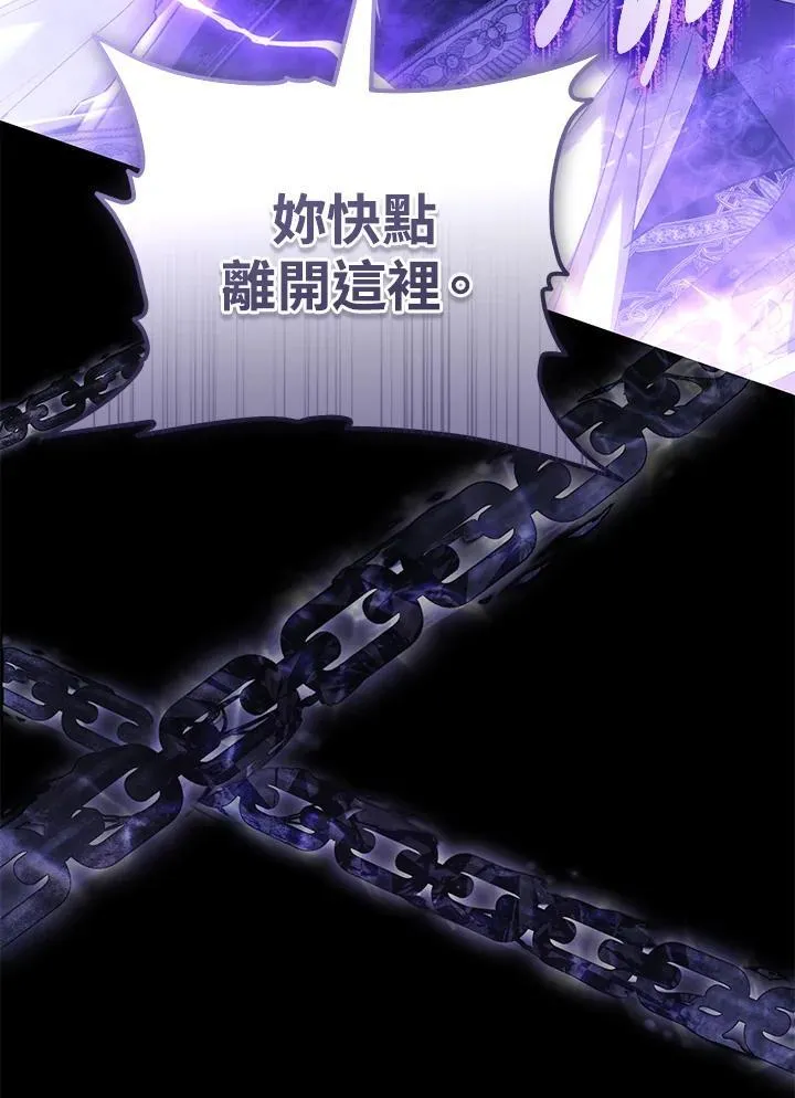 第98话 第12页