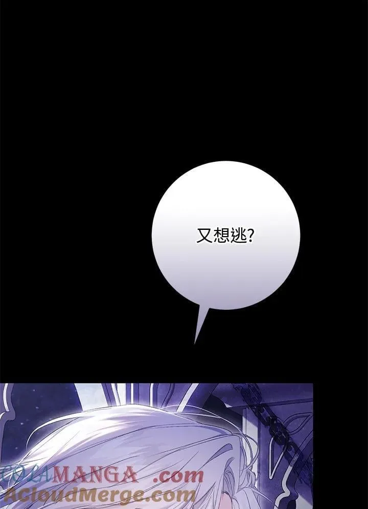 第98话 第13页