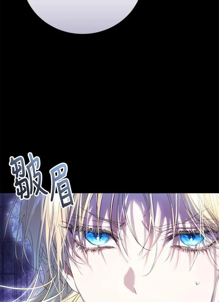 第98话 第15页