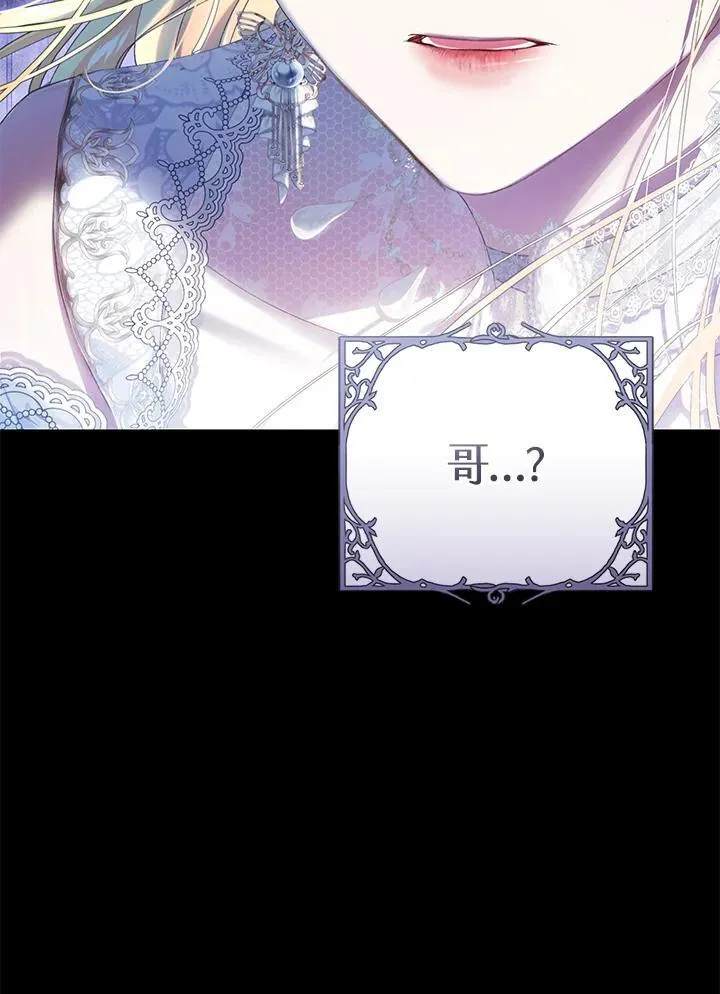 第98话 第16页