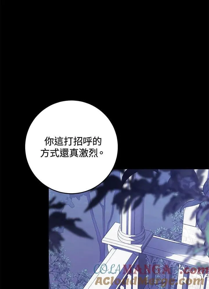 第98话 第17页