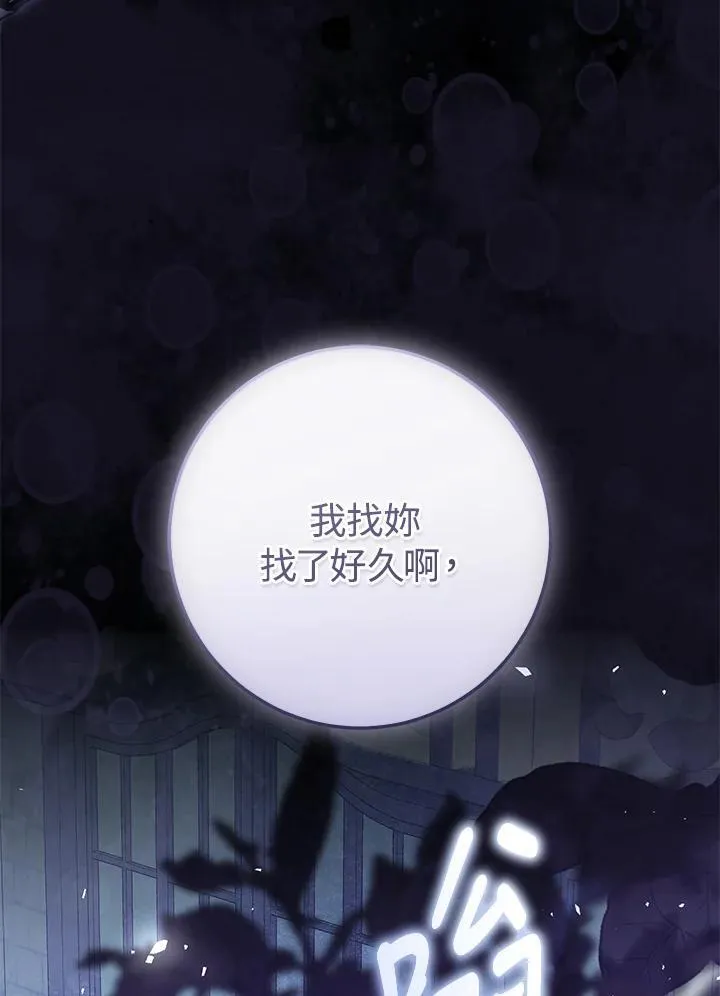 第98话 第28页
