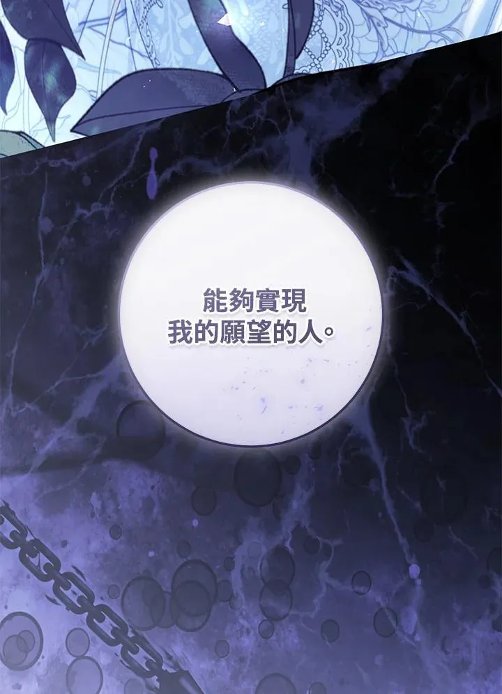 第98话 第31页