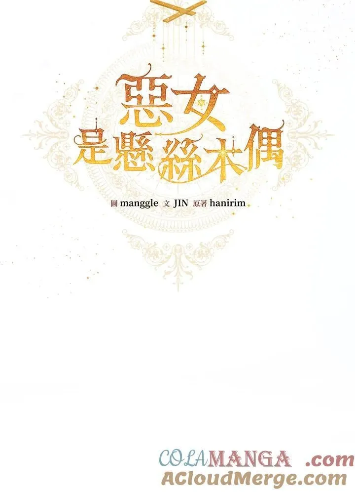 第98话 第33页