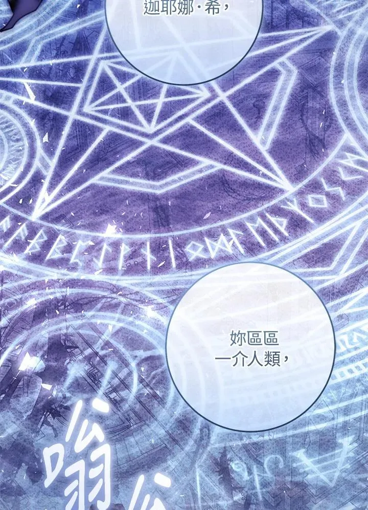 第98话 第35页
