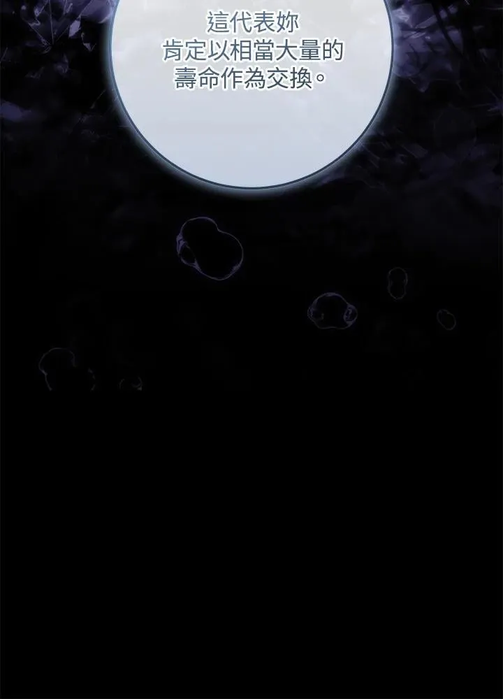 第98话 第39页