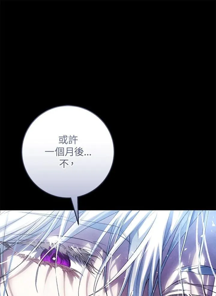 第98话 第40页