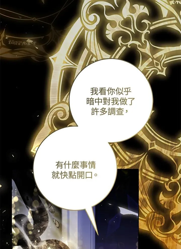 第98话 第48页
