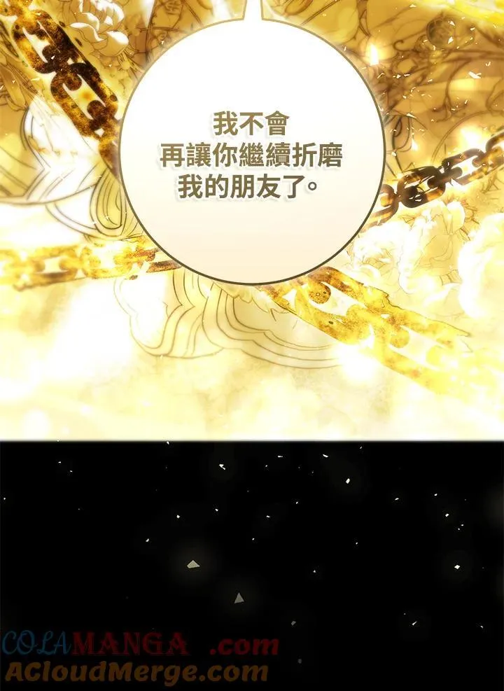 第98话 第53页