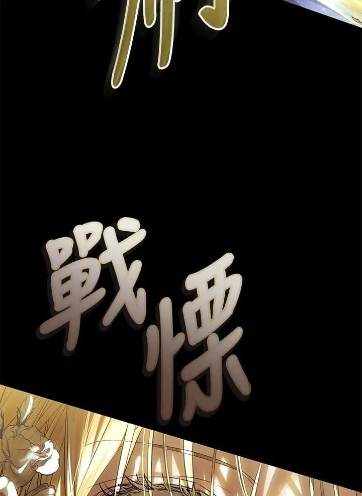 第98话 第58页