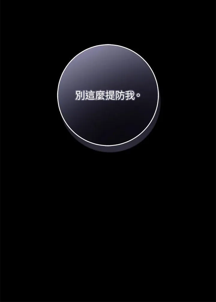 第98话 第60页