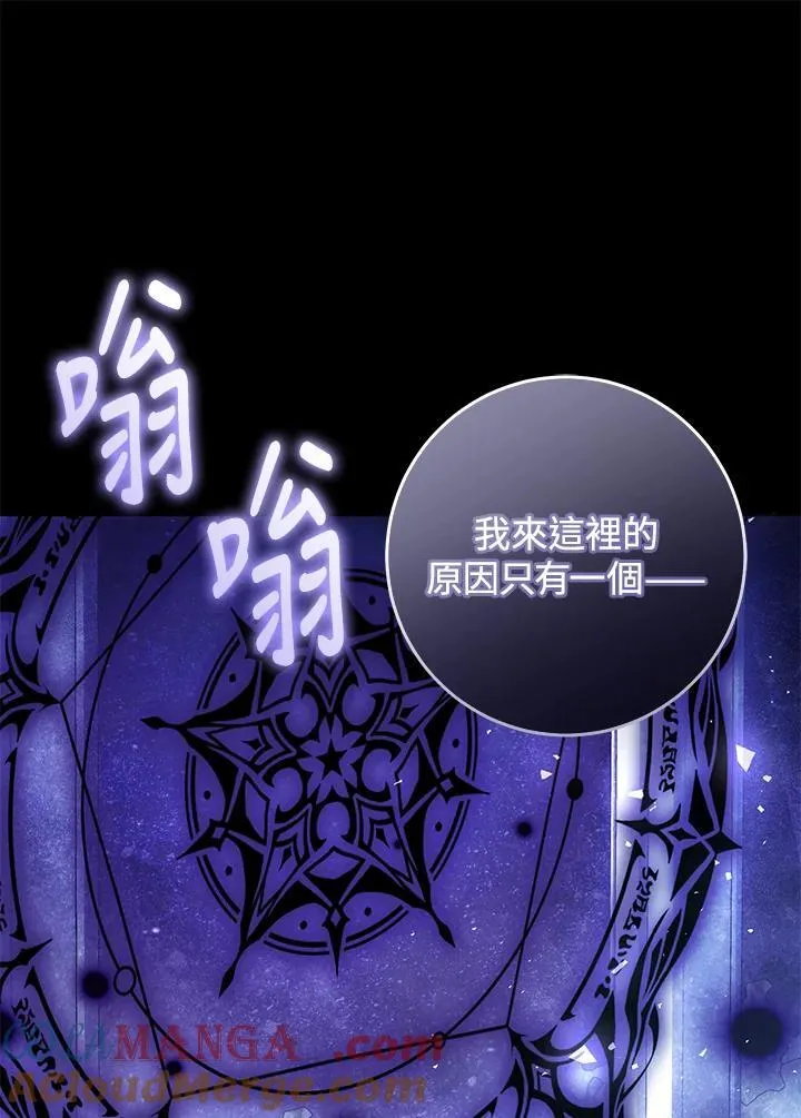 第98话 第61页