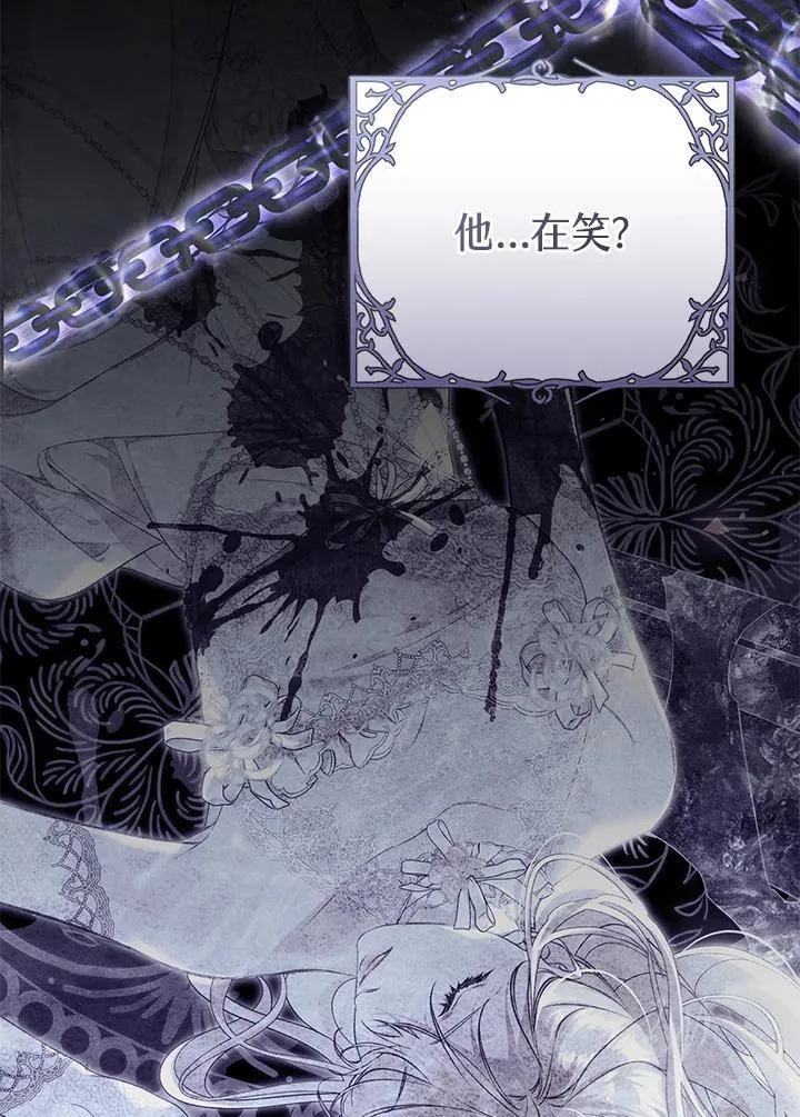 第98话 第66页