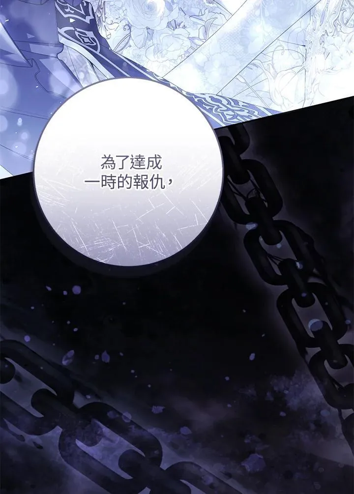 第98话 第71页