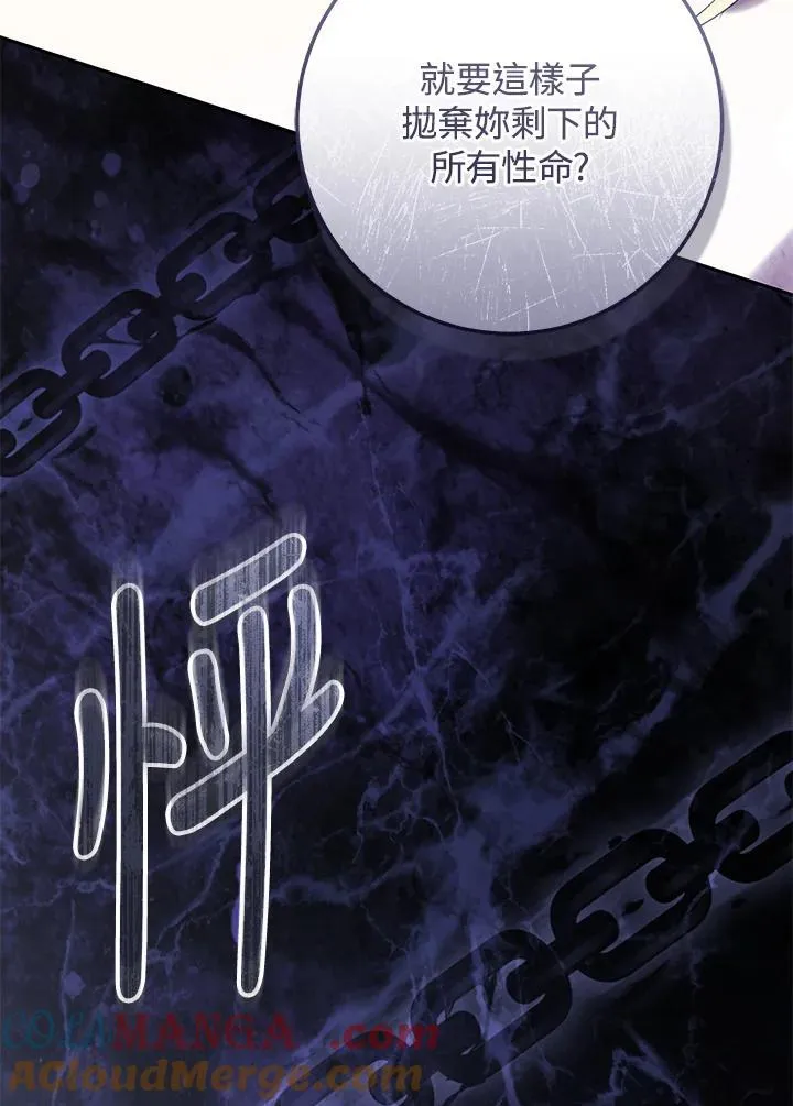 第98话 第73页